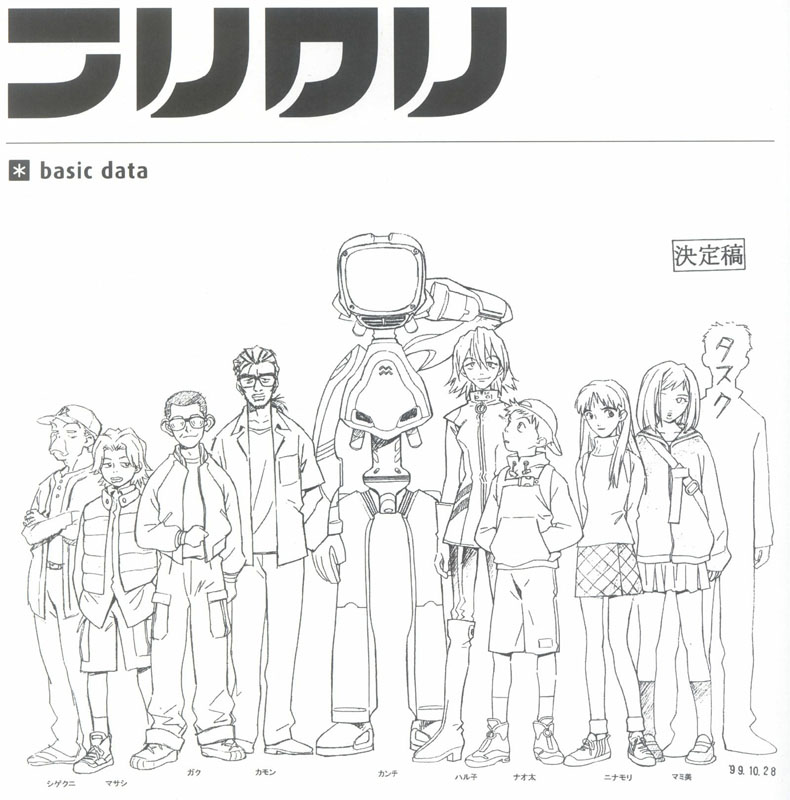 Otaku Gallery  / Art Books / FLCL - Design Works / FLCLism02.jpg